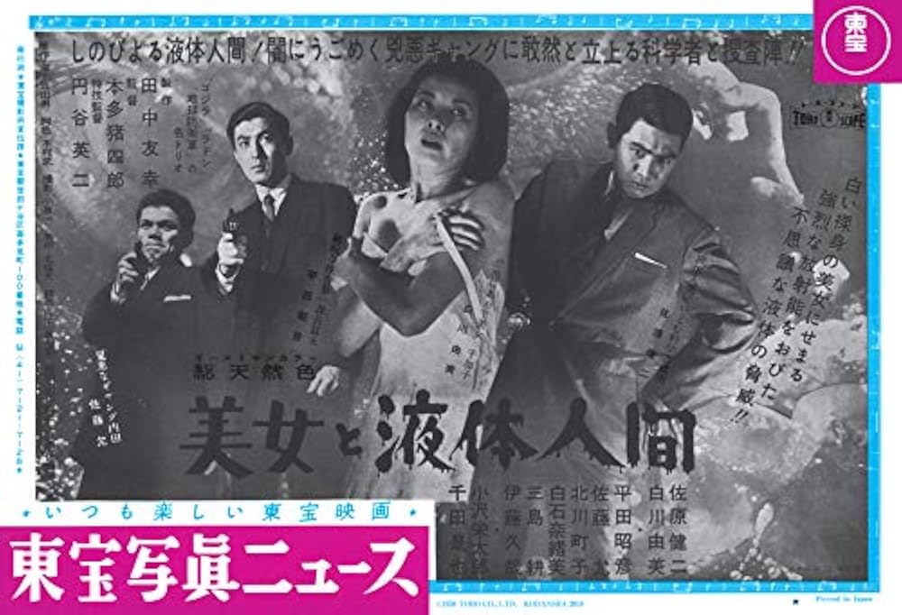 ゴジラ DVD 直筆 サイン入り シン・ゴジラ 中古DVD・ブルーレイ | ブックオフ公式オンライン